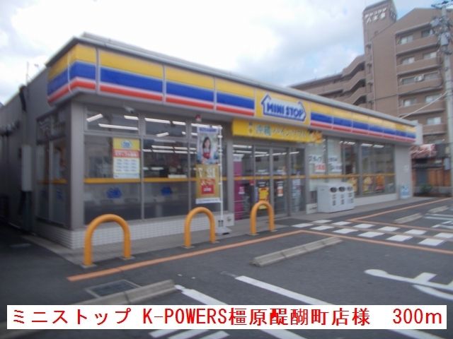 近くのミニストップ K-POWER様まで300m(徒歩4分)