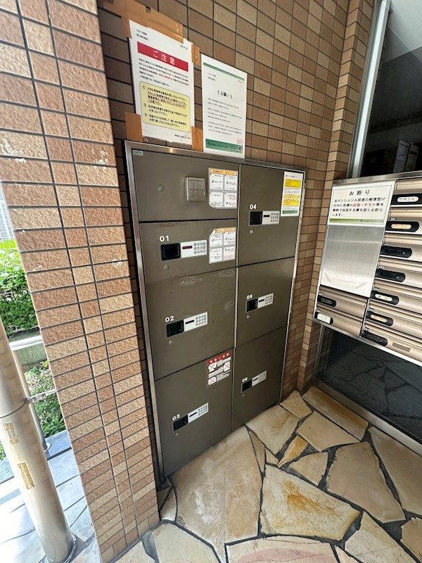 近くのスギ薬局 大東諸福店まで705m(徒歩9分)