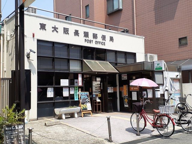 近くの東大阪長瀬郵便局まで89m(徒歩2分)