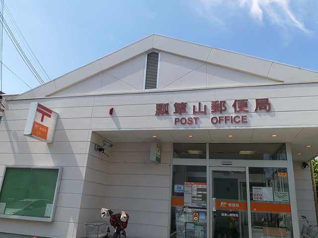 近くの瓢箪山郵便局様まで450m(徒歩6分)