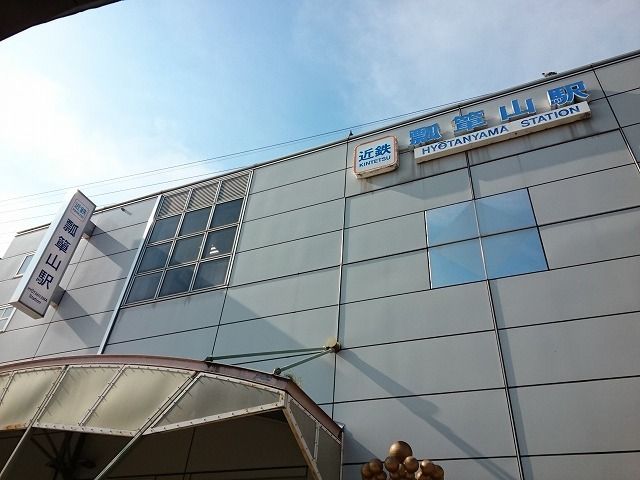 近くの瓢箪山駅様まで500m(徒歩7分)