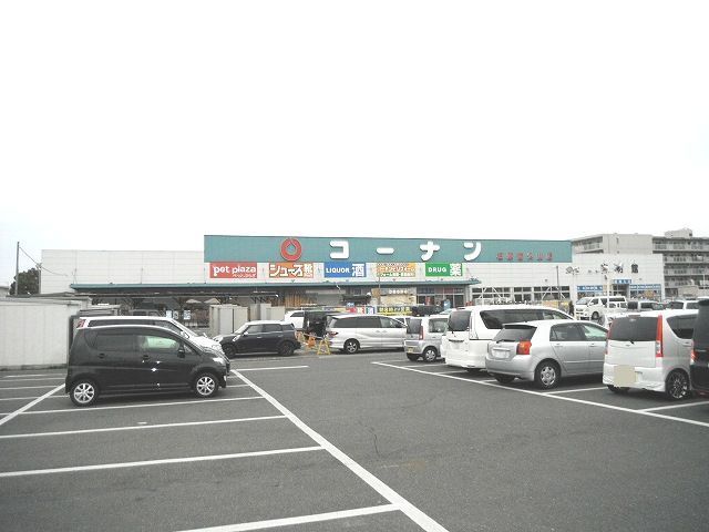 近くのコーナン橿原香久山店様まで850m(徒歩11分)