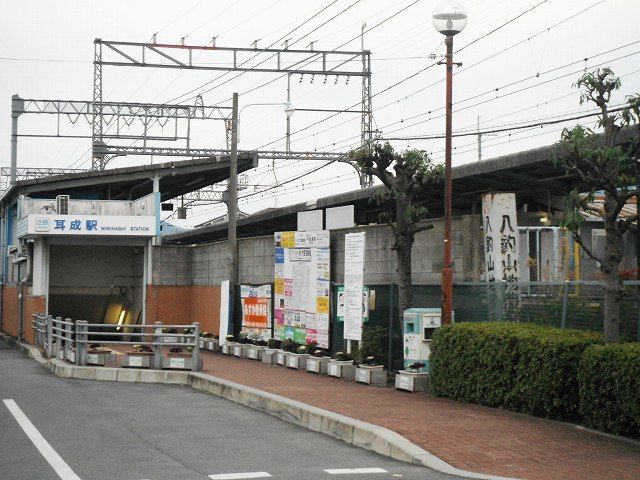 近くの近鉄大阪線耳成駅まで660m(徒歩9分)