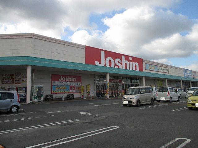 近くのジョーシン橿原店まで1,200m(徒歩15分)