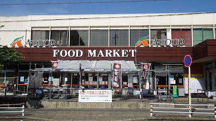 近くのAコープ 橿原店まで1,500m(徒歩19分)