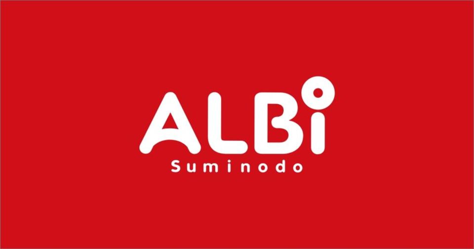 近くのアルビ住道まで142m（徒歩2分）