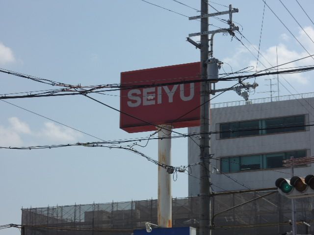 西友緑橋店が至近