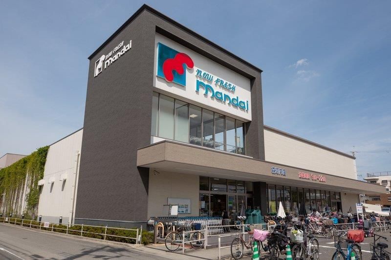 近くのmandai(万代) 森河内店まで712m(徒歩9分)