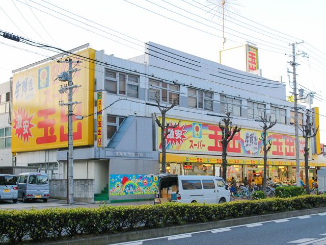 近くのスーパー玉出 京橋店まで168m(徒歩3分)
