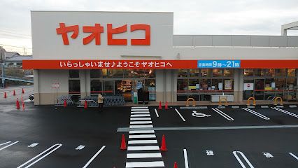 近くのスーパーヤオヒコ 三郷店まで2,900m(徒歩37分)