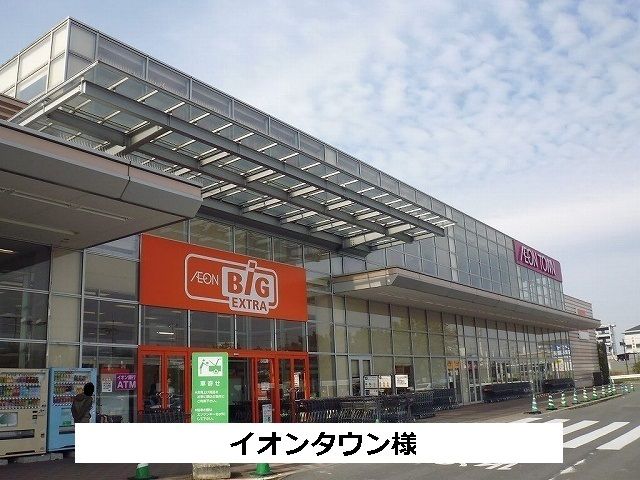 近くのイオンタウン天理まで2,100m(徒歩27分)