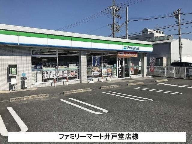 近くのファミリーマートまで750m（徒歩10分）