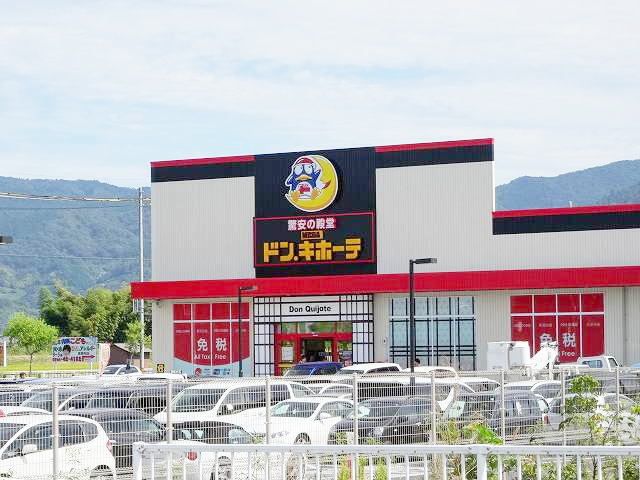 近くのMEGAドン・キホーテ 桜井店まで750m(徒歩10分)