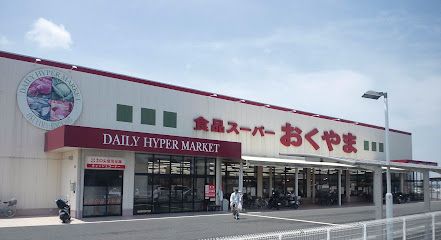 近くのスーパーおくやま橿原店まで1,700m(徒歩22分)
