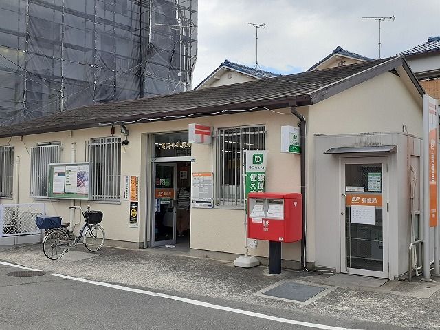 近くの八尾南本町郵便局まで500m(徒歩7分)