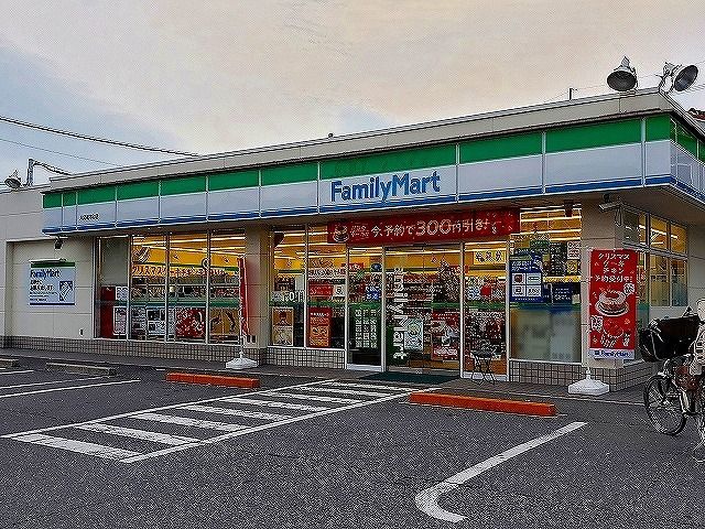 近くのファミリーマート様まで600m(徒歩8分)