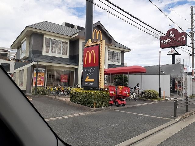 近くのマクドナルド様まで700m(徒歩9分)