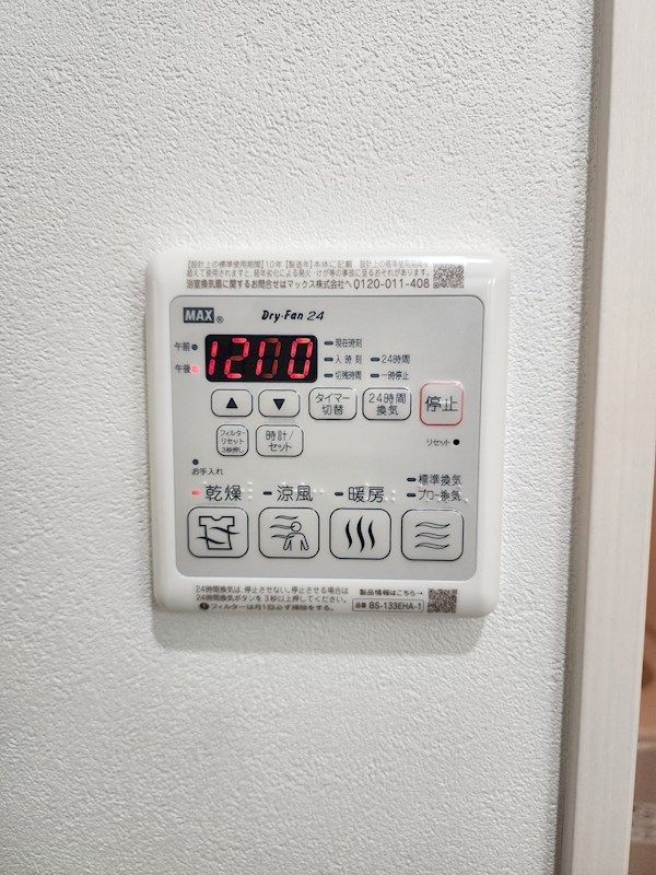近くの清水薬局まで42m(徒歩1分)