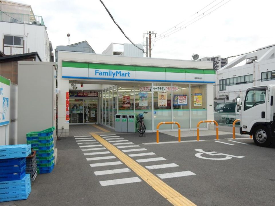 近くのファミリーマート 薬ヒグチ鴫野店まで273m（徒歩4分）