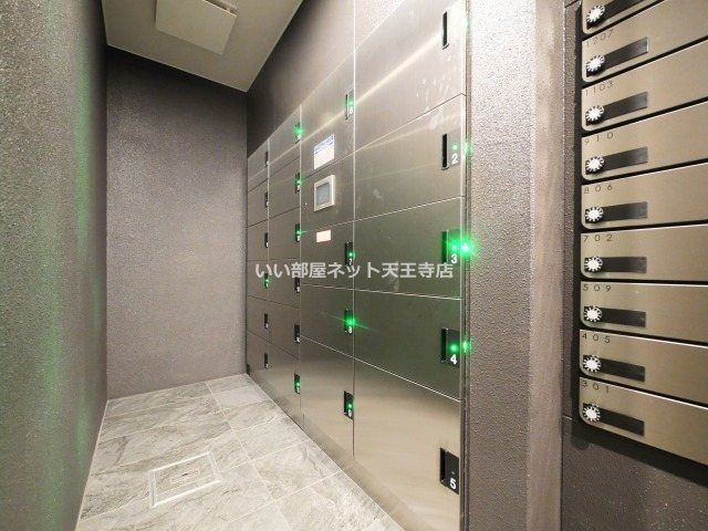 近くのローソン 田辺五丁目店まで299m（徒歩4分）