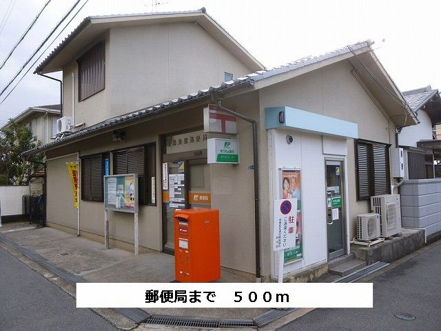 近くの斑鳩興留郵便局まで500m（徒歩7分）