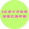 プレリスNEO大阪十三エルヴィオンの間取り画像