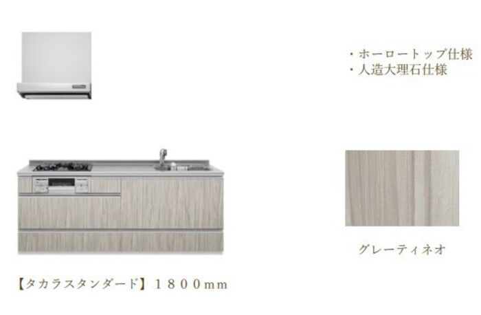 キッチン