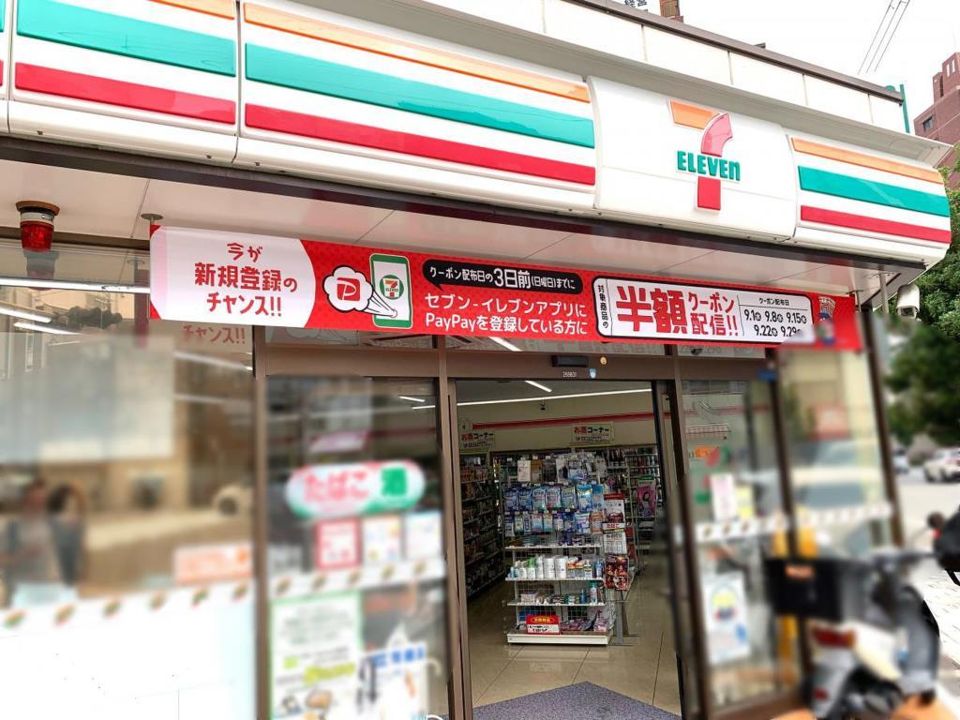 近くのセブンイレブン 大阪玉造2丁目店まで322m(徒歩5分)