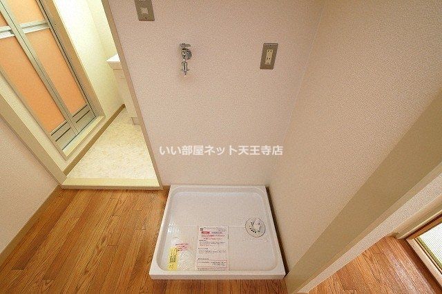 近くのスギ薬局 長居店まで435m(徒歩6分)