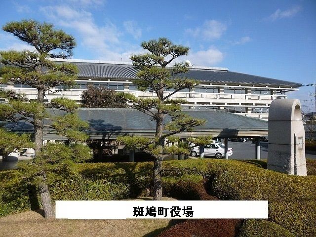 近くの斑鳩町役場まで1,600m(徒歩20分)