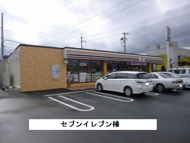 近くのセブンイレブンまで430m(徒歩6分)