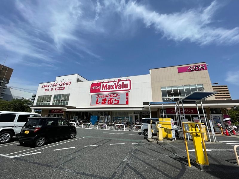 近くのMaxvalu(マックスバリュ) 塩草店まで210m(徒歩3分)