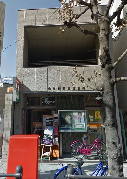 近くの都島東野田郵便局まで291m(徒歩4分)
