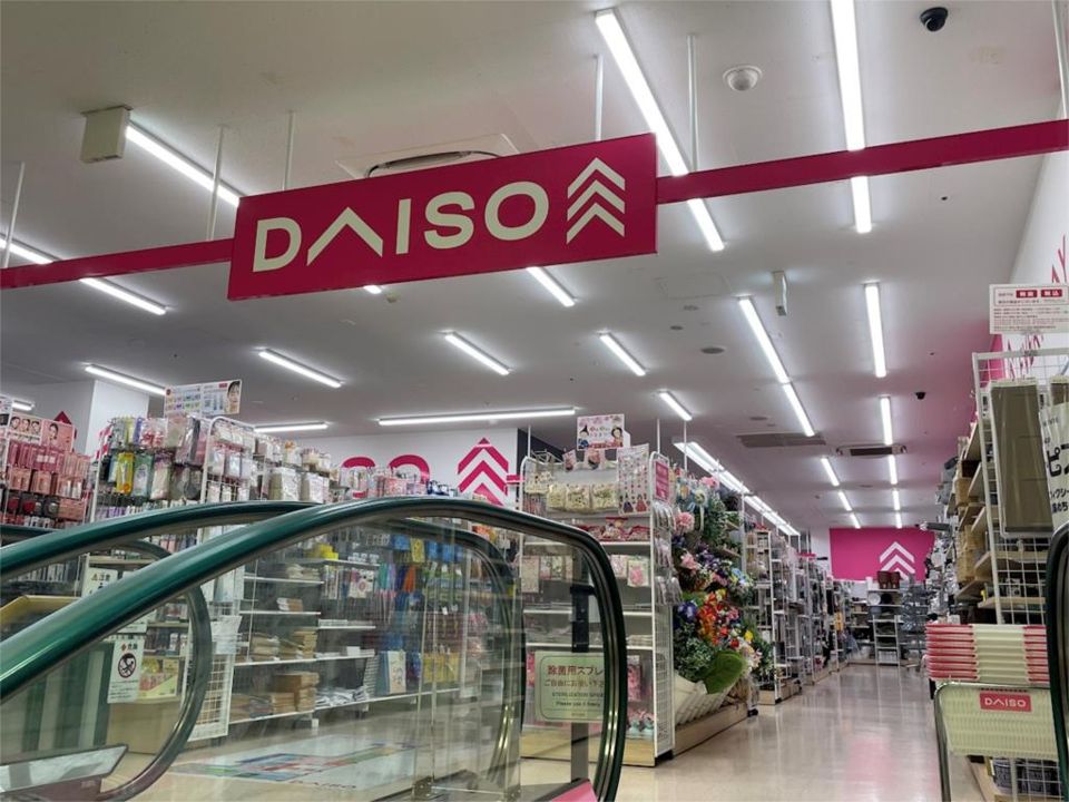 近くのザ・ダイソー DAISO 旭中宮店まで43m(徒歩1分)