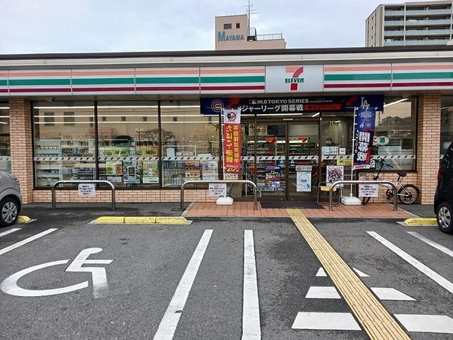 近くのセブンイレブン様まで50m(徒歩1分)