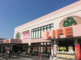 近くのライフ 横堤店まで447m(徒歩6分)