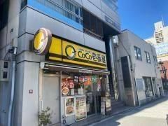 近くのカレーハウスCoCo壱番屋 北区天満2丁目店まで113m(徒歩2分)