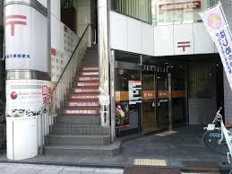 近くの大阪東天満郵便局まで236m(徒歩3分)