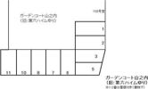 ガーデンコート山之内の間取り画像