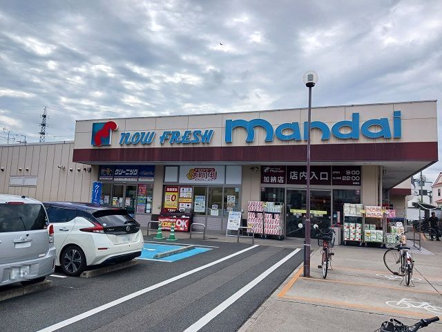 近くの万代加納店様まで300m(徒歩4分)