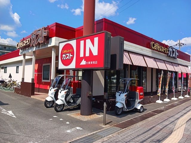 近くのガスト 大東栄和店様まで350m(徒歩5分)