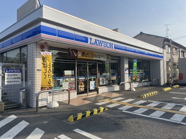 近くのローソン様まで600m(徒歩8分)