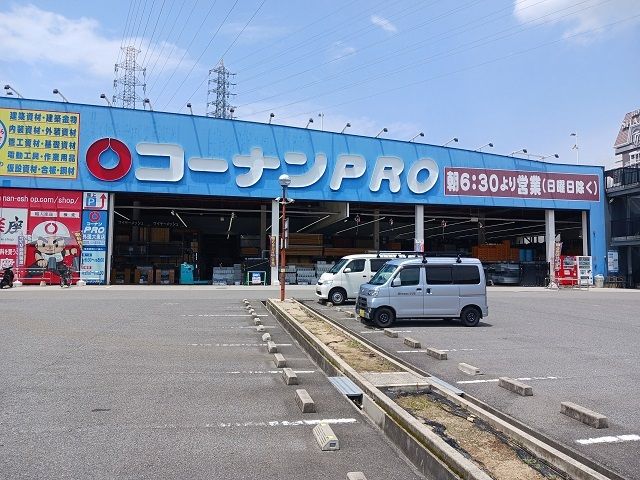 近くのコーナンPRO外環大東店様まで400m(徒歩5分)