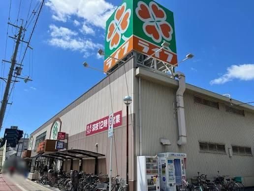 近くのライフ 十三東店まで335m(徒歩5分)