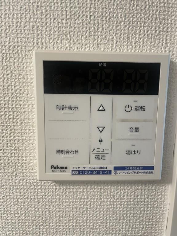 その他
