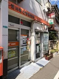 近くの淀川新北野郵便局まで205m(徒歩3分)