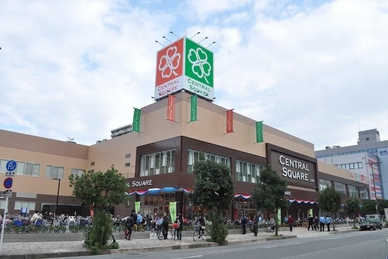 近くのライフ セントラルスクエア西宮原店まで1,067m(徒歩14分)