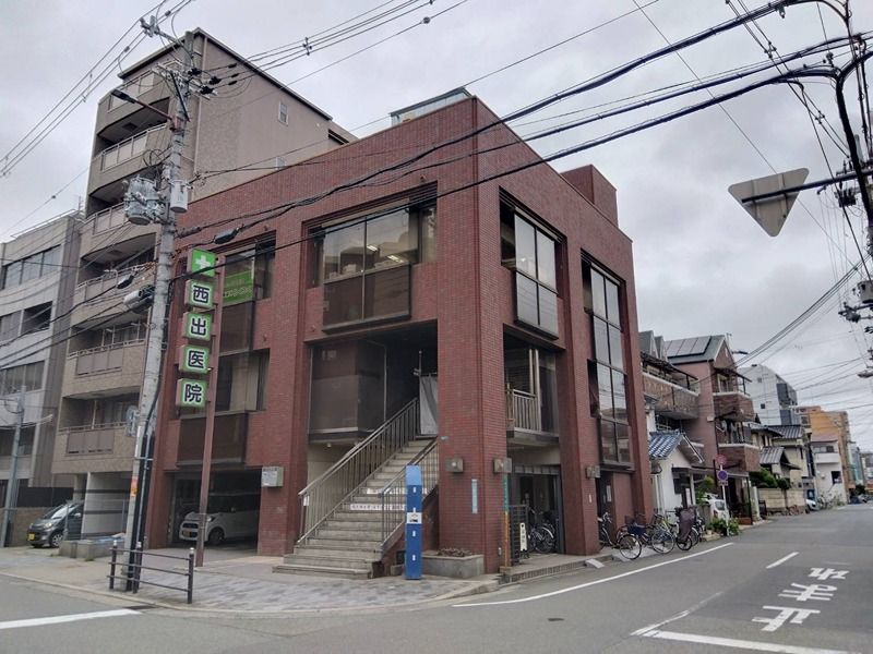 近くの西出医院まで136m(徒歩2分)