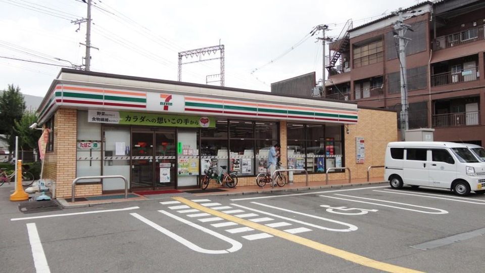 近くのセブンイレブン東大阪俊徳3丁目店まで175m(徒歩3分)