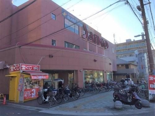 近くのスーパーSANKO(サンコー) 横沼店まで497m(徒歩7分)